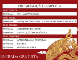 Mostra de Cinema Chinês