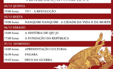 Mostra de Cinema Chinês