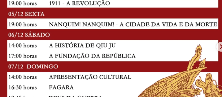 Mostra de Cinema Chinês