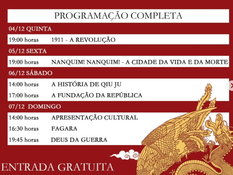 Mostra de Cinema Chinês